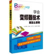 電抗變壓器的書籍有哪些，價格大概多少?
